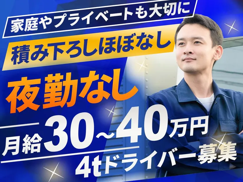 ヒップスタイル株式会社の求人・転職情報