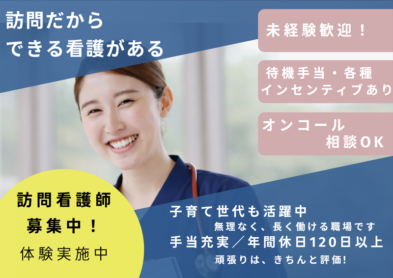株式会社大谷の求人・転職情報