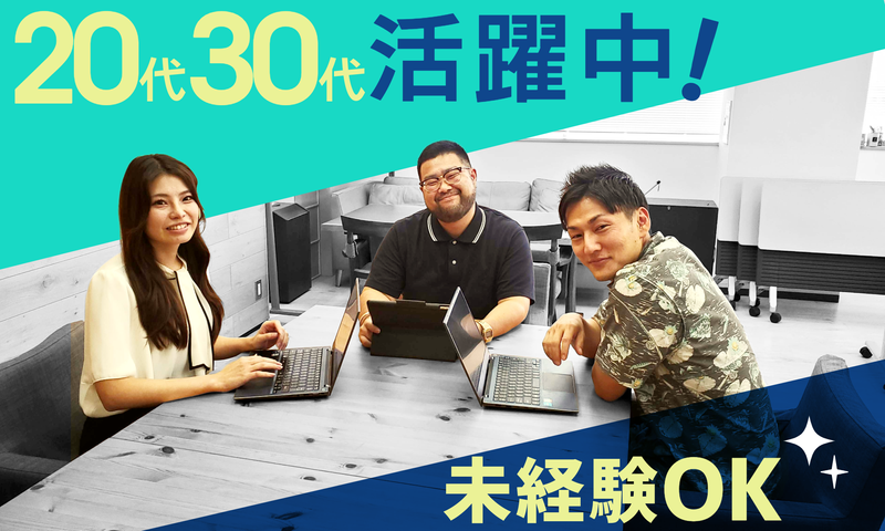 株式会社シークの求人・転職情報