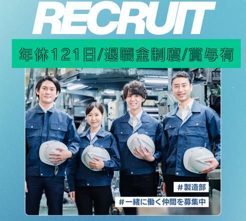 日本ベクトン・ディッキンソン株式会社の求人・転職情報