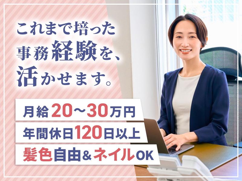 オーディエー株式会社の求人・転職情報