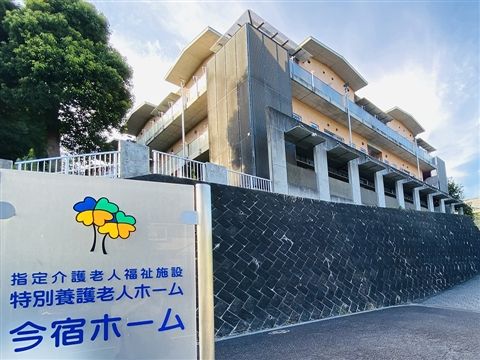 特別養護老人ホーム 今宿ホームのアルバイト・バイト求人情報-13