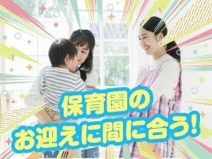 株式会社ミックコントラクトサービスのアルバイト・バイト求人情報-20