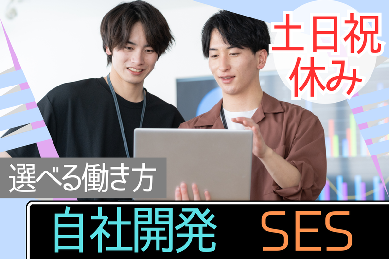 株式会社Ｃｉｅｌ　Ｚｅｒｏの求人・転職情報