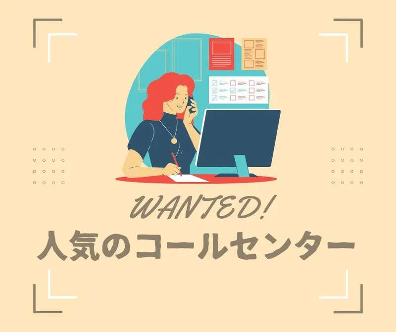 株式会社DELTA　オフィスサポート事業部　大阪営業所のアルバイト・バイト求人情報-15