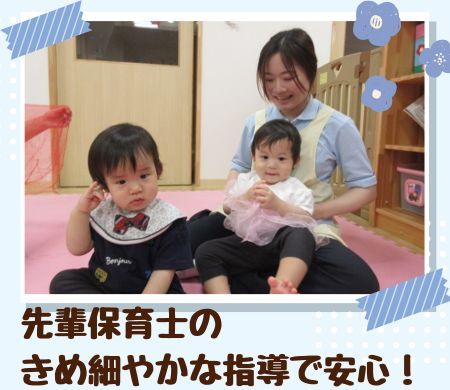 株式会社ニチイ学館の求人・転職情報