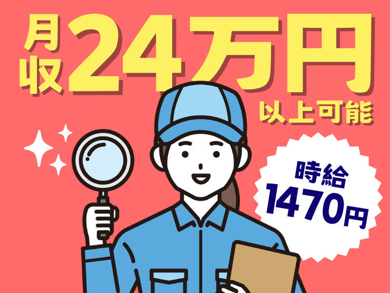 シグマロジスティクス株式会社　/倉庫おもちゃメーカー専用倉庫