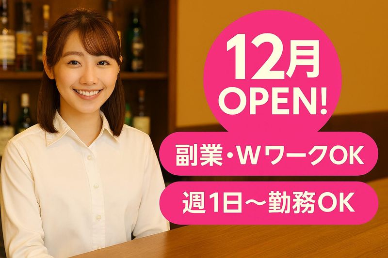 Bar IKOI　(スリーライク株式会社)のアルバイト・バイト求人情報-02