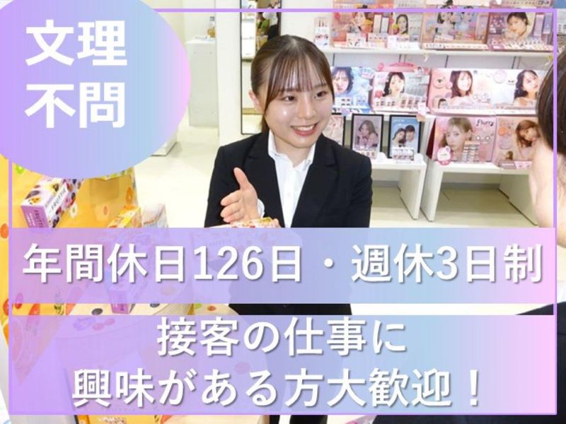 株式会社中央コンタクト