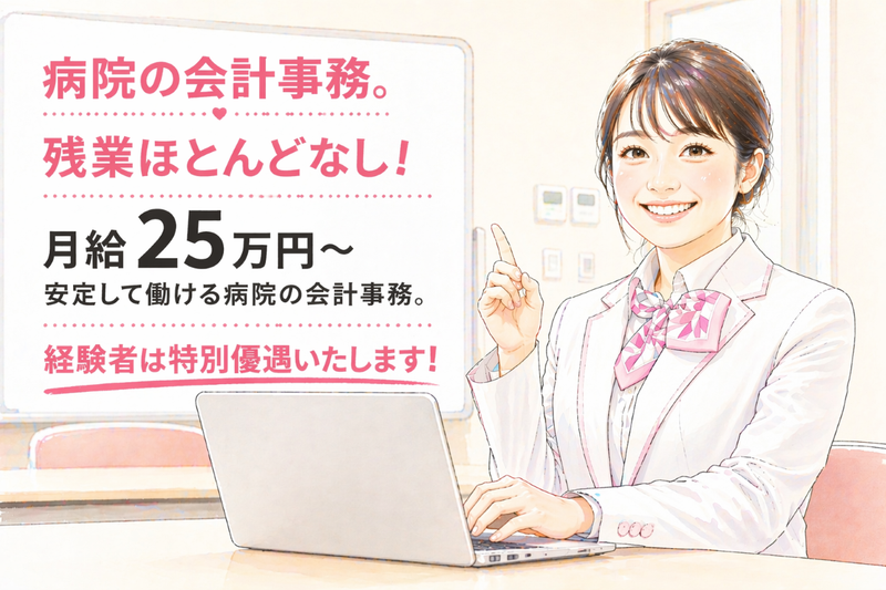 株式会社セノンの求人・転職情報