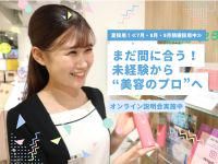 株式会社エストロワ