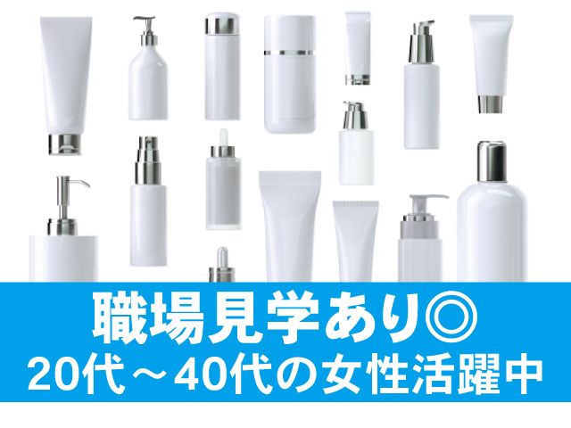 株式会社ティー・シー・シー