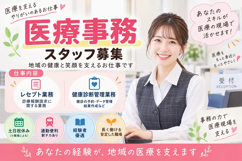 株式会社スプリード　東京本社の求人・転職情報