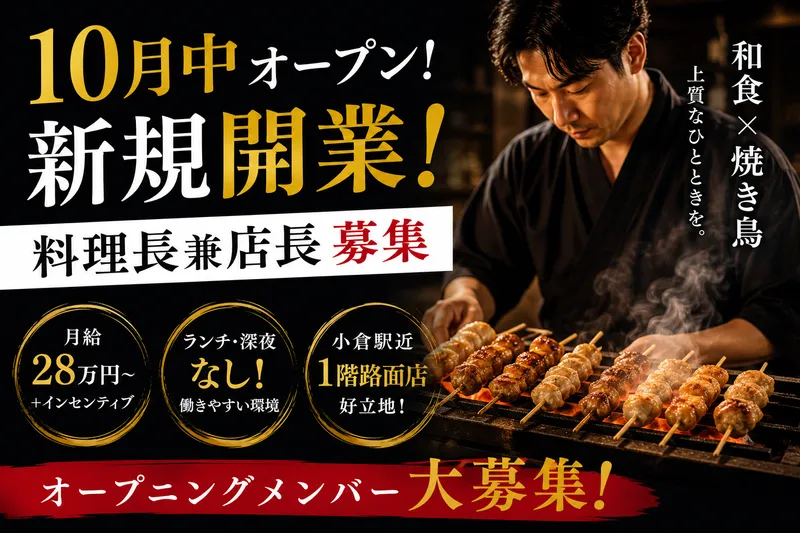 株式会社ラヴィヴァーの求人・転職情報