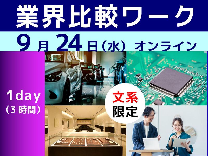 株式会社田中貴金属グループ