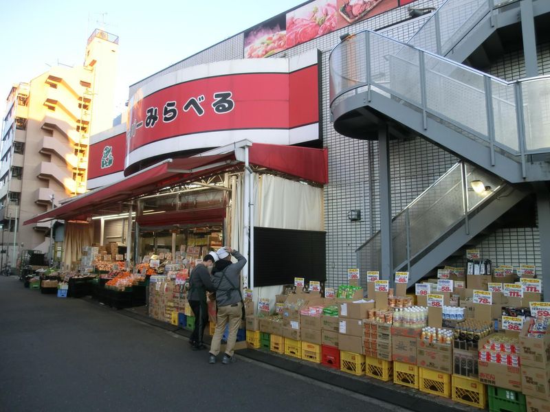 スーパーみらべる下赤塚店の求人2