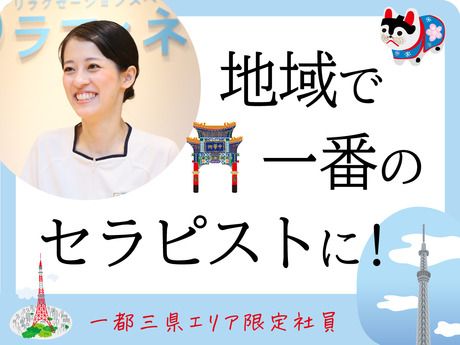株式会社ボディワークセラピストエージェンシーの求人・転職情報