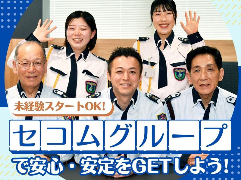 株式会社セノンの求人・転職情報