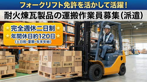 株式会社DIRECT