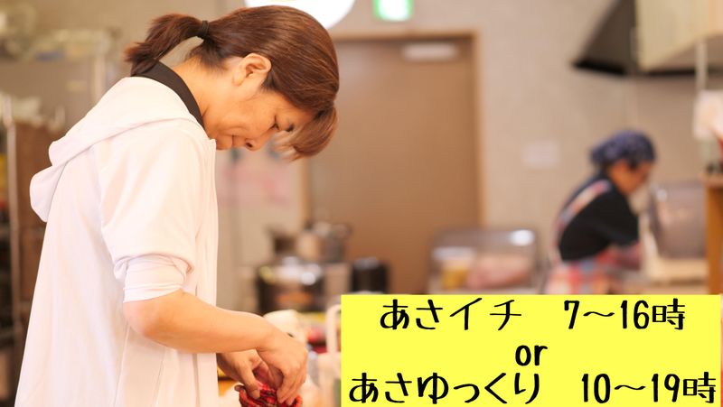 サービス付き高齢者向け住宅リベルテのアルバイト・バイト求人情報-03