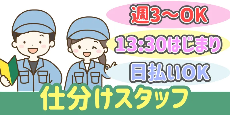 シンリツAGS株式会社シンリツAGS株式会社 本庄営業所のアルバイト・バイト求人情報-20