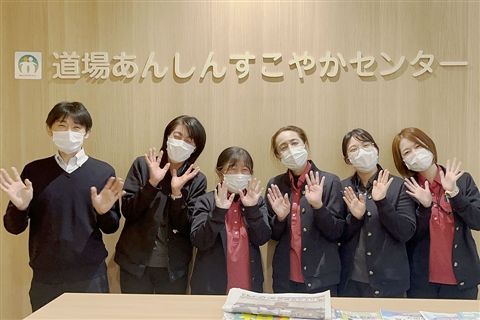 医療法人社団六心会 恒生かのこ病院の求人・転職情報