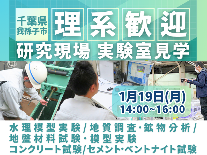 株式会社セレス