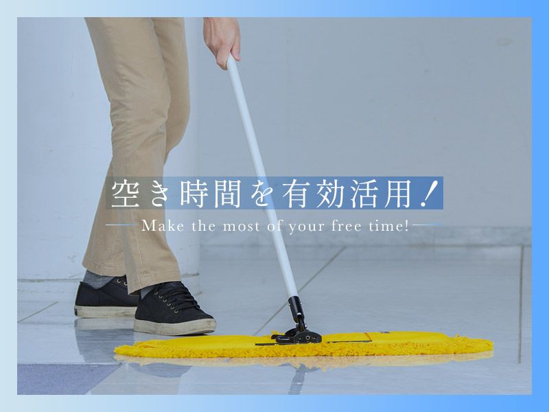 株式会社三友管財のアルバイト・バイト求人情報-03