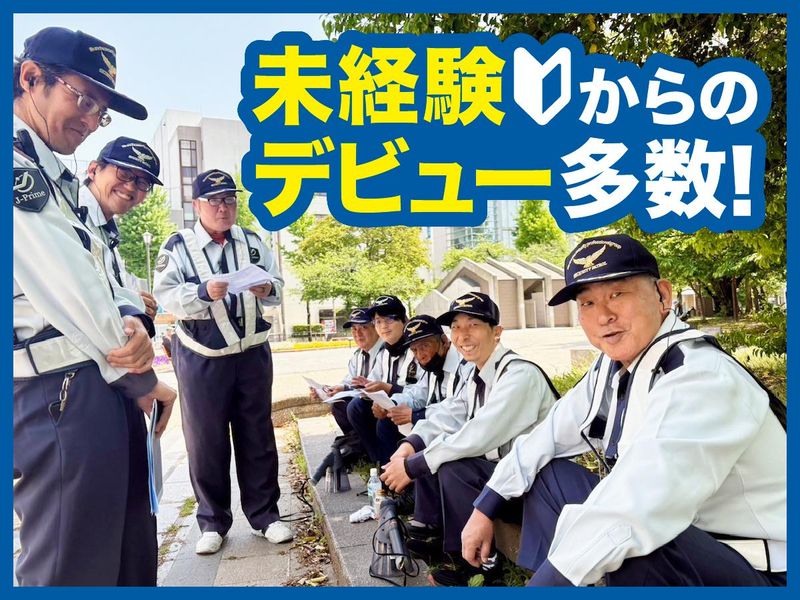 J-Prime株式会社のアルバイト・バイト求人情報-03