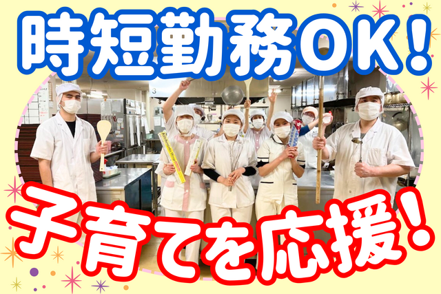 株式会社日総　ディ・グリューネンの求人・転職情報
