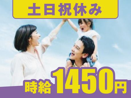 株式会社ジェイウェイブの求人1