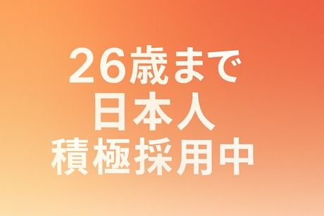 株式会社Rush upの求人・転職情報