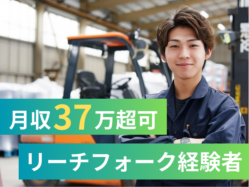 株式会社アークウィズコンサルティング