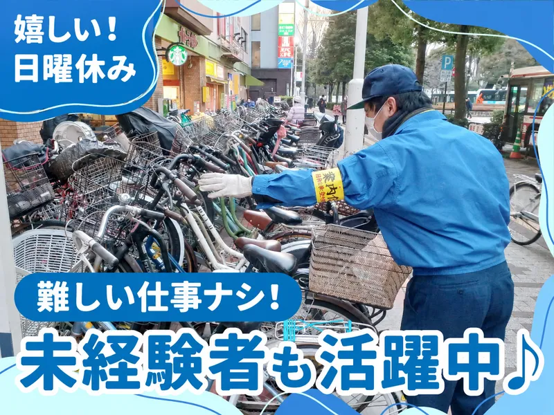 株式会社プランニング21/勤務地:イトーヨーカドー 大井町店のアルバイト・バイト求人情報-01