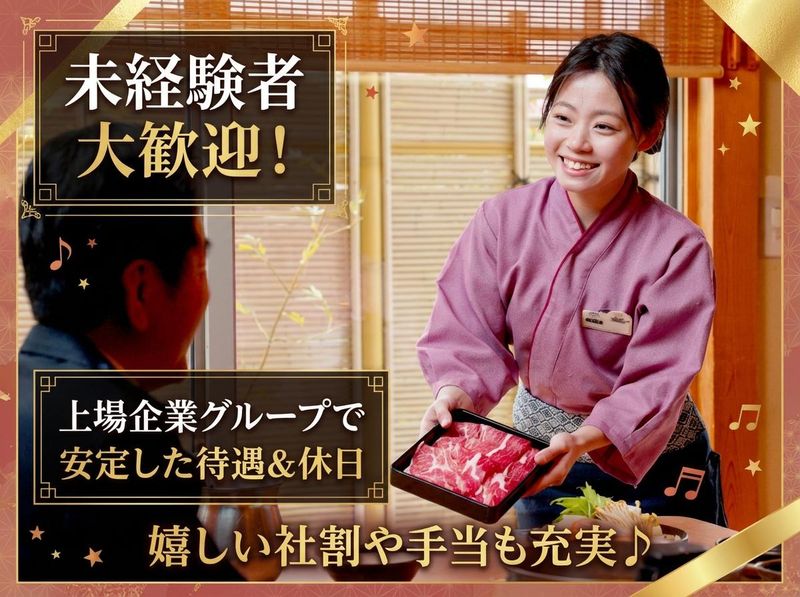 株式会社アークミールの求人・転職情報