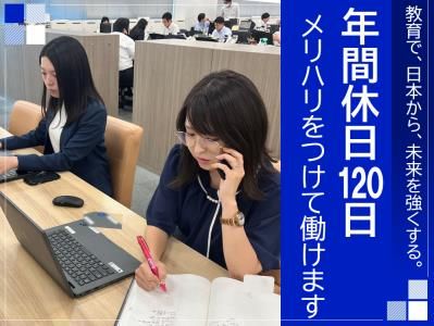 株式会社トライグループの求人・転職情報