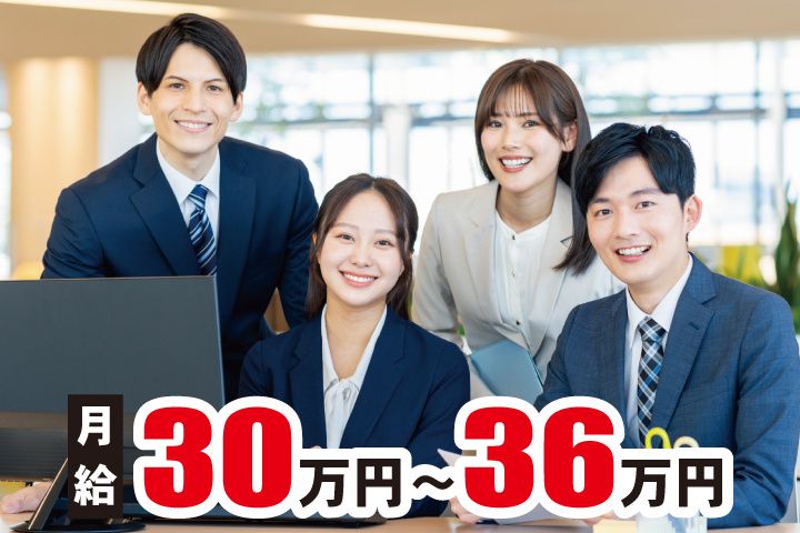 株式会社シマナの求人・転職情報