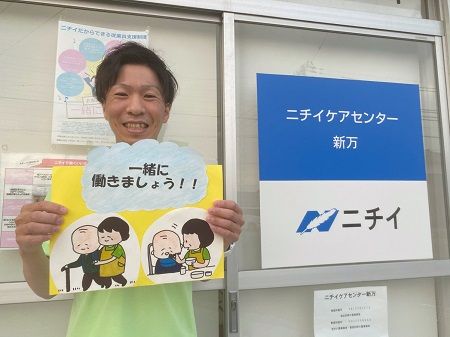 求人画像