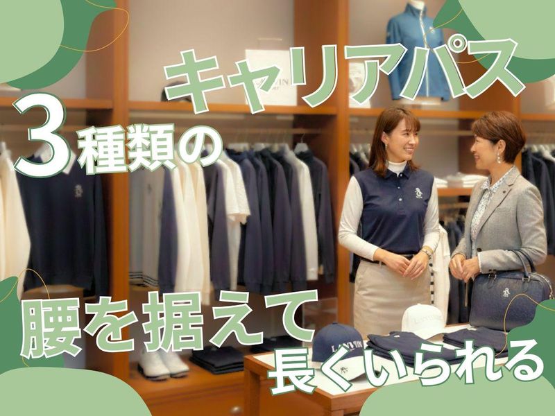 株式会社プラス・シー本社窓口の求人・転職情報