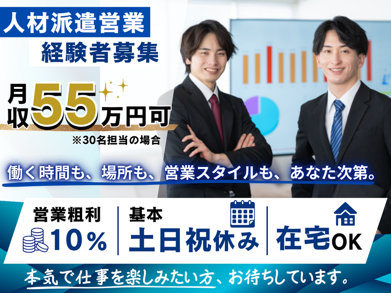 株式会社ＲＥＸＥＲ　ＡＧＥＮＣＹの求人・転職情報