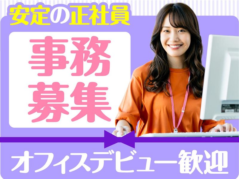 株式会社ライジングサンセキュリティーサービスの求人・転職情報