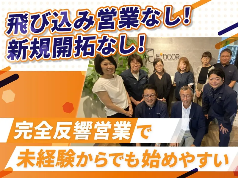株式会社イードアの求人・転職情報