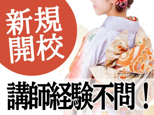 株式会社まるやまの求人・転職情報