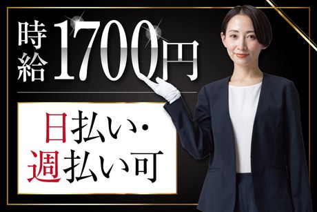 株式会社アバンザのアルバイト・バイト求人情報-29
