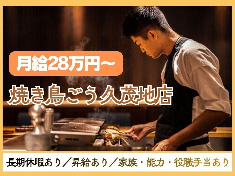 株式会社ネクストグローバルの求人・転職情報