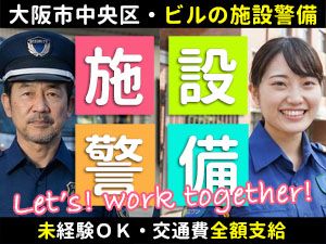 プラスワン株式会社の求人・転職情報