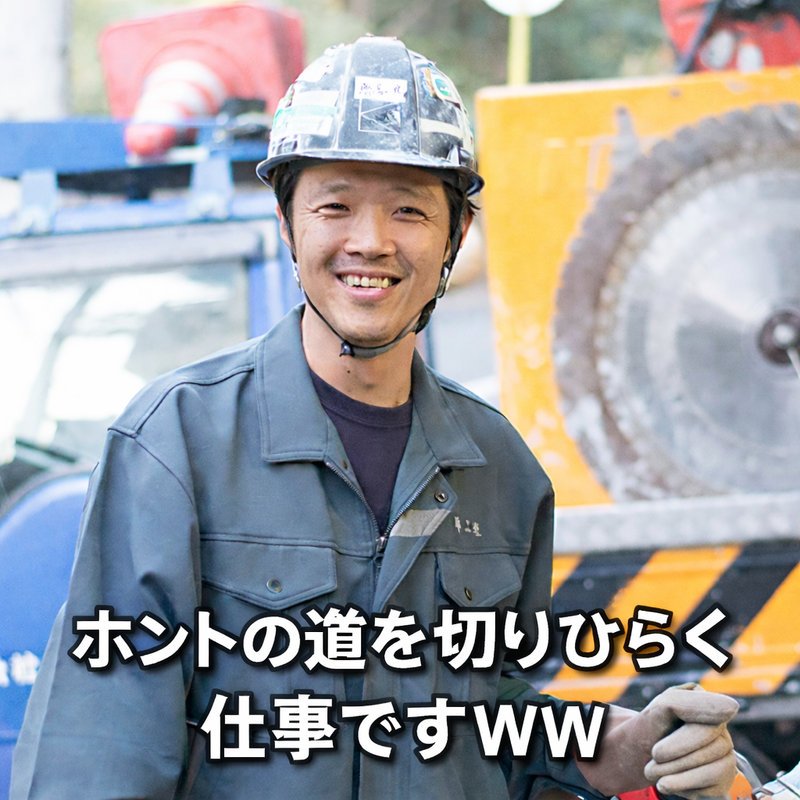 株式会社二進の求人・転職情報