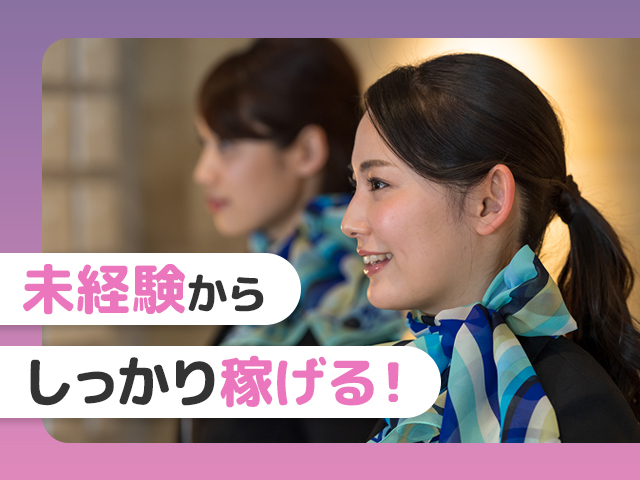 株式会社パワーキャストのアルバイト・バイト求人情報-04
