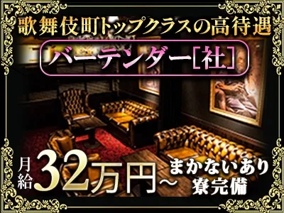 株式会社シールズ・コレクションの求人・転職情報