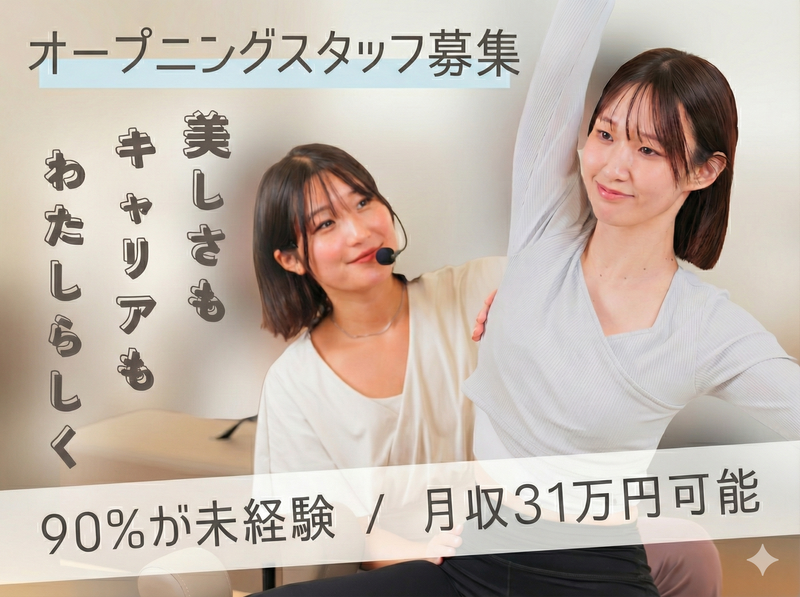 株式会社LAVA Internationalの求人・転職情報